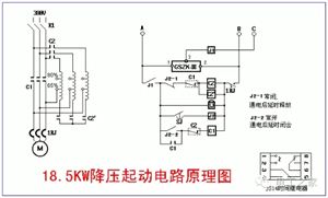 自耦变压器降压起动