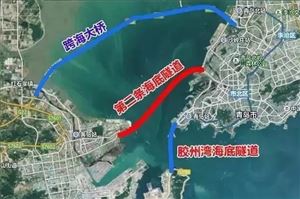 青岛又要建海底隧道啦，将是亚洲最长的海底公路隧道——青岛胶州湾第二海底隧道