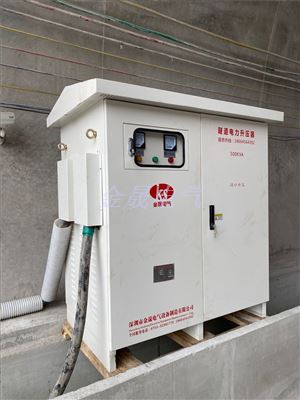 隧道升压器400KVA